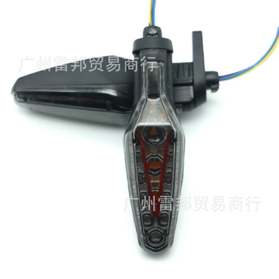Suitable for BMW Waterbird Dönmə işıqları - blackened-cover-with-red-and-yellow-light