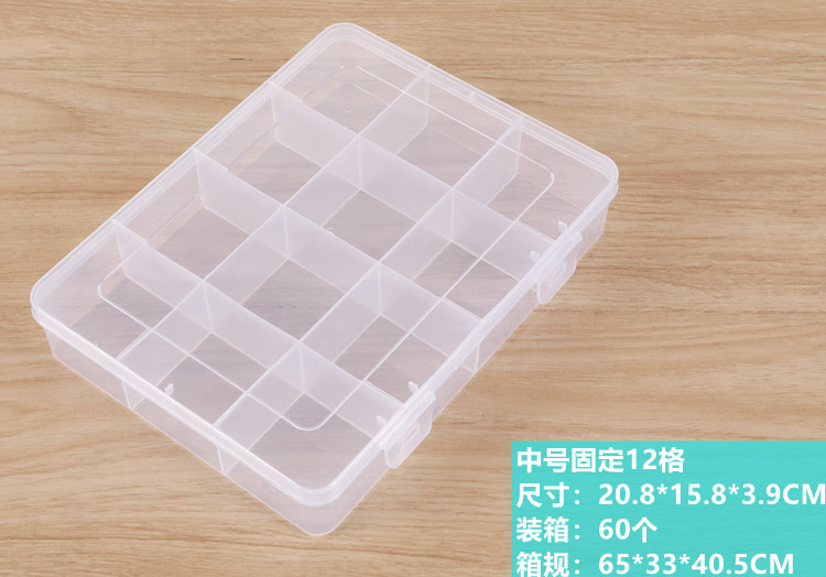 中号固定12格详情