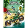 Lawde's jungle motorcycle