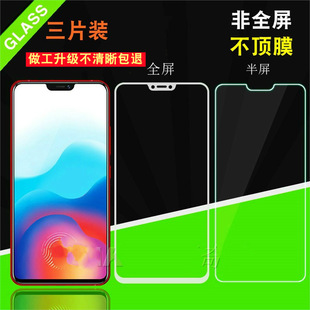 �m��vivoS7䓻�Ĥ��ȫ�����w����S9ԭ�CZ1i�ഺ�沣��X21a�֙CX20
