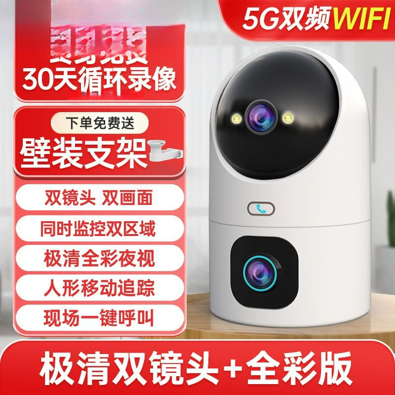 Беспроводная камера CCTV, мобильный телефон, радионяня для дома, 360 градусов