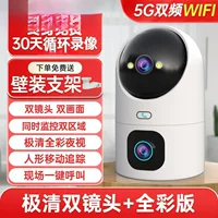 Беспроводная камера CCTV, мобильный телефон, радионяня для дома, 360 градусов