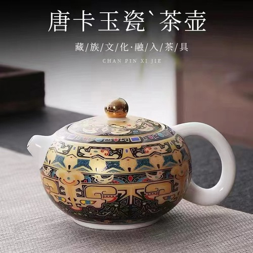 Enamel-colored jade porcelain tea set with rotating Tangka suspended lid teapot and Fengming Xishi teapot set
