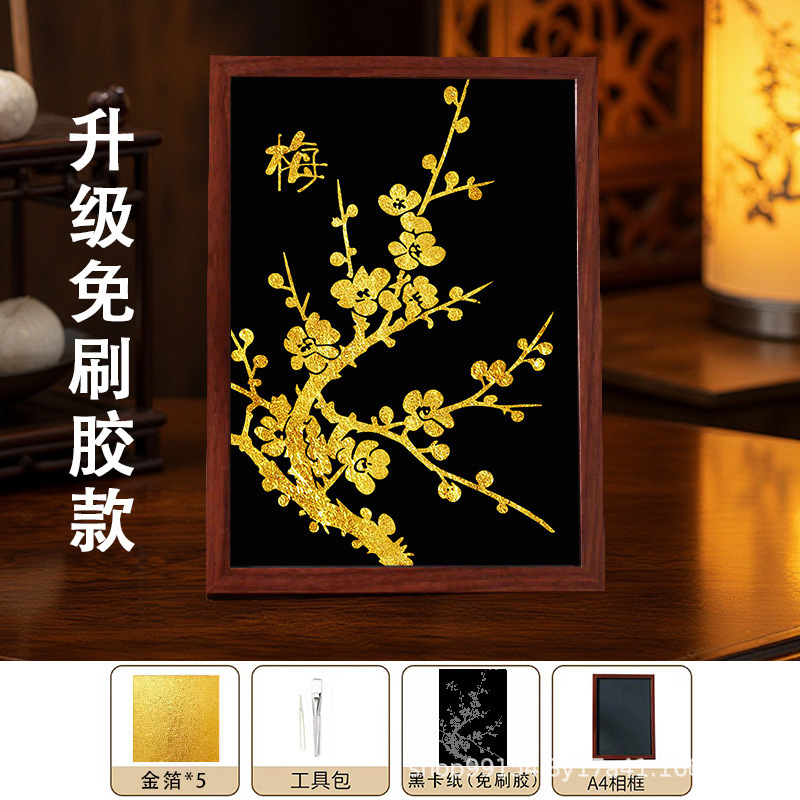 diy金箔画社区沙龙团建活动材料包拓印手工烧箔画社区学校批发|undefined