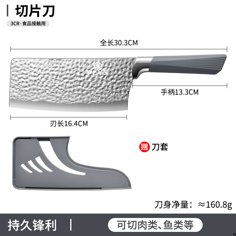 Mujeres de cocina martillo afilado corte combinado nuevo cuchillo de cocina super cuchillo conjunto cuchillo de cocina doméstico cortar carne