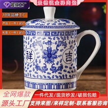 青花釉下茶杯陶瓷器厚实陶瓷茶杯办公会议带盖企业酒店茶杯盖单杯