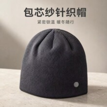 多色户外保暖毛线帽包芯纱大帽檐秋冬季防风通勤休闲针织帽单帽子