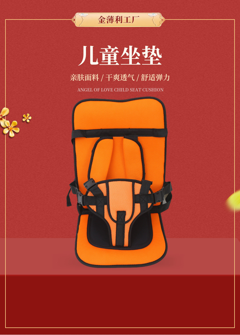 Dining Chair Non-Computer Electric Tricycle Seat Cushion Stroller Stroller Dining Chair Seat Cushion Thickeneded Cotton Cushion