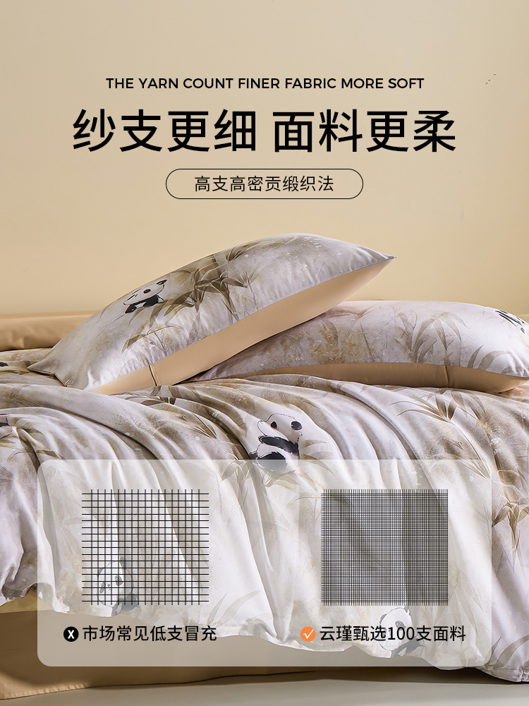 100 camas de algodón de lana larga de Xinjiang, cuatro piezas de sábanas de algodón puro, cama de cama de cama de lujo ligera y de alta calidad