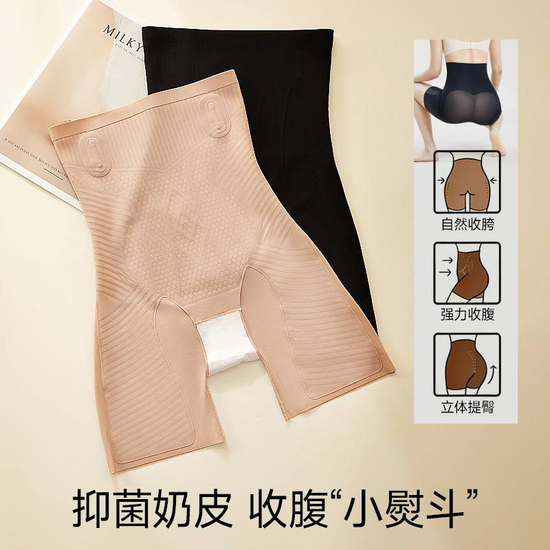 1620高腰3D多维果冻条塑型收腹提臀裤10A蚕丝抑菌底裆免穿内裤女