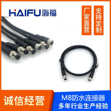 M8��ˮ�B�������㺽�ղ��^3/4PIN5���6/8о���^ĸ�^��ˮIP67���^