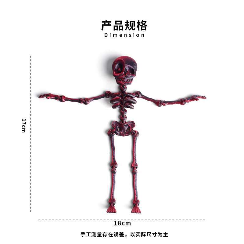 ハロウィンクロスボーダー 3D 印刷スケルトンスカル人間関節可動磁気冷蔵庫マグネットクリエイティブおもちゃ工芸品