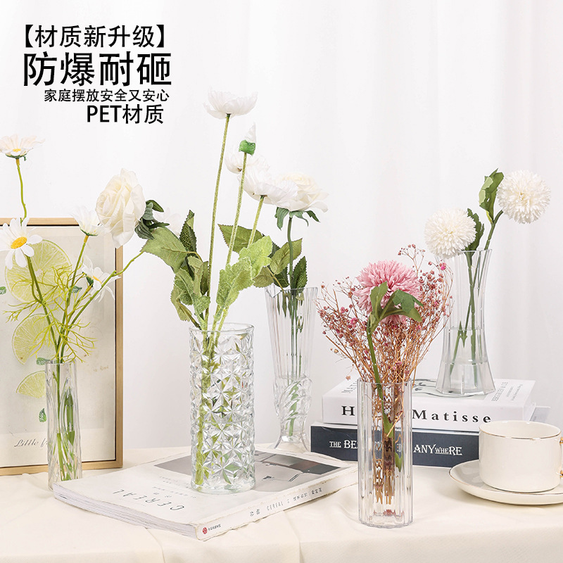塑料花瓶高透仿玻璃鲜花桶富贵竹月季水培器皿客厅插花摆件花盆