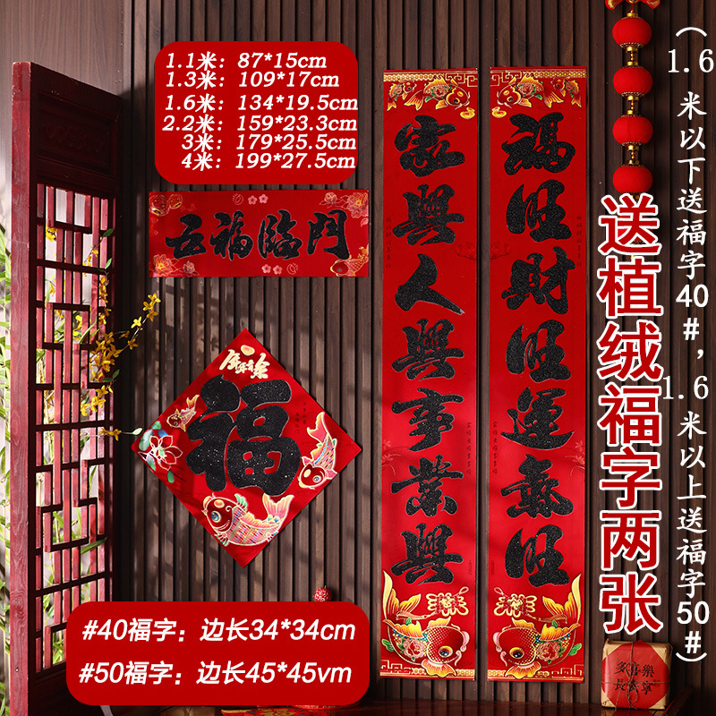 하이엔드* 블랙 레터링 플로킹 및 스프링클 골드 커플렛 [플로킹 축복 캐릭터 2개 무료]