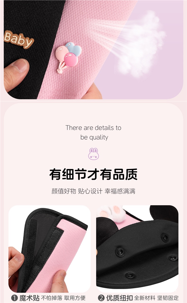 Children's Car Seat Belt Holder Anti-Stranglehold Shoulder Pad Set Car-Mounted Rear Baby Universal Adjustment Artifact
