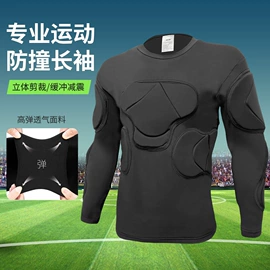 组合运动户外护具;运动护膝;骑行面罩