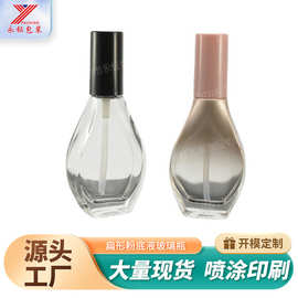 厂家供应扁圆形 50ml ,玻璃 粉底液瓶容器 ，精华分装瓶