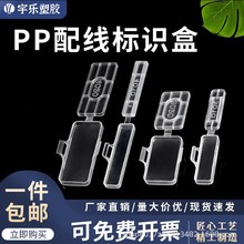 ��ɢ/���b��PP�������R���侀LMC��ˮ͸����־����|���R3010