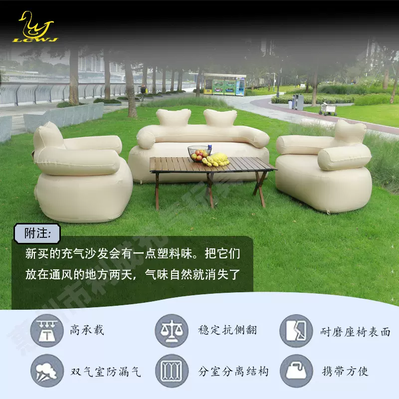 利成定制户外露营便携双人充气沙发座椅带布套可拆卸发光灯带