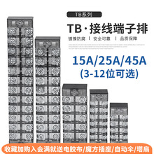 ���߶�����TB-45/25/1503/04/05/06/10/12λ������������������A