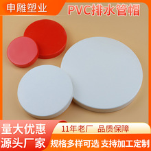 PVCˮñ110bˮܱow160ñ200^̌