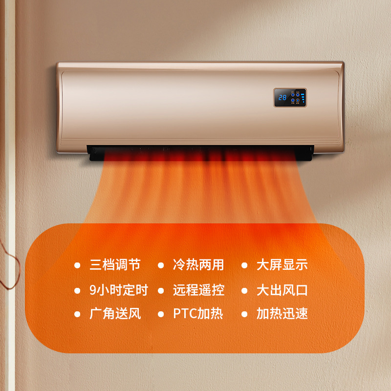 ラクダ壁掛け式ヒーター家庭用浴室ヒーター壁掛けヒーター寮電気暖房省エネメーカー|undefined