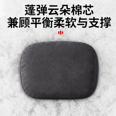 support pillow, support cushion, comfortable | Headrest