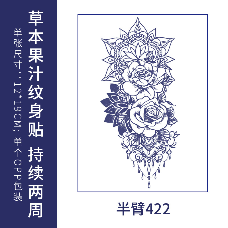 オリジナルの高級感のある英語のアルファベットの紋章は防水の男女の持続的なシミュレーションの鎖骨の半永久の草本のジュースの紙を貼ります。