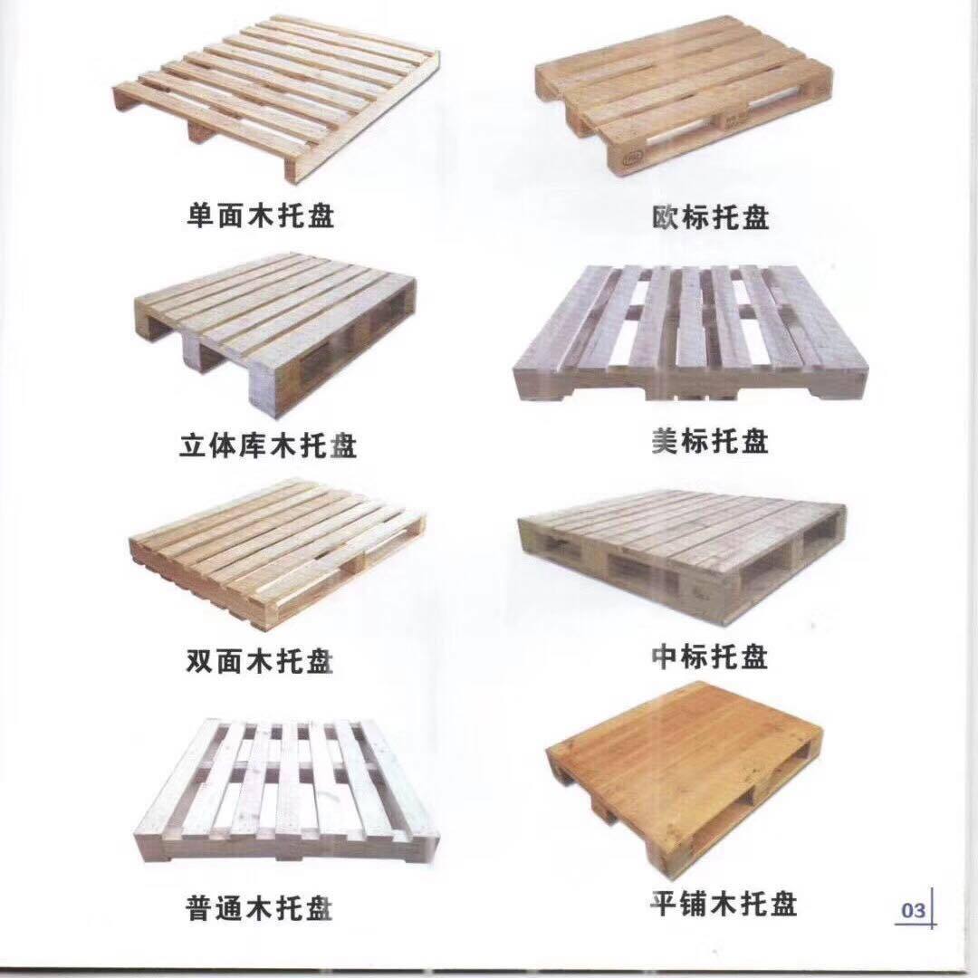 欧标、木托盘、江苏无锡江阴进口