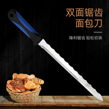 不锈钢一体双面刀刃锯齿冻肉刀家用吐司切片刀粗齿10寸面包刀