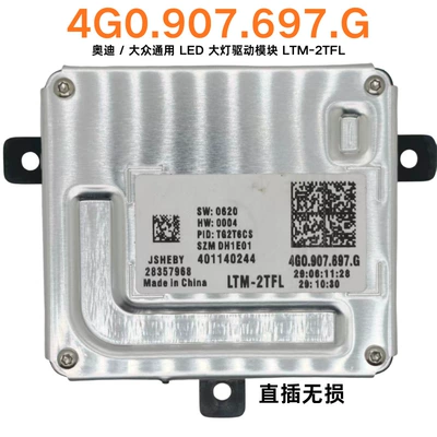 Hella, Bosch, Valeo: Bits