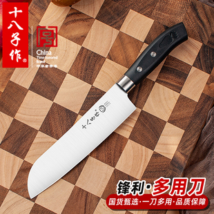 ✅ Fruit Knife Household Stainless Steel Watermelon Cutting Commercial Melon and Fruit Knife Sushi Cooking Knife Cutting Fruit Small