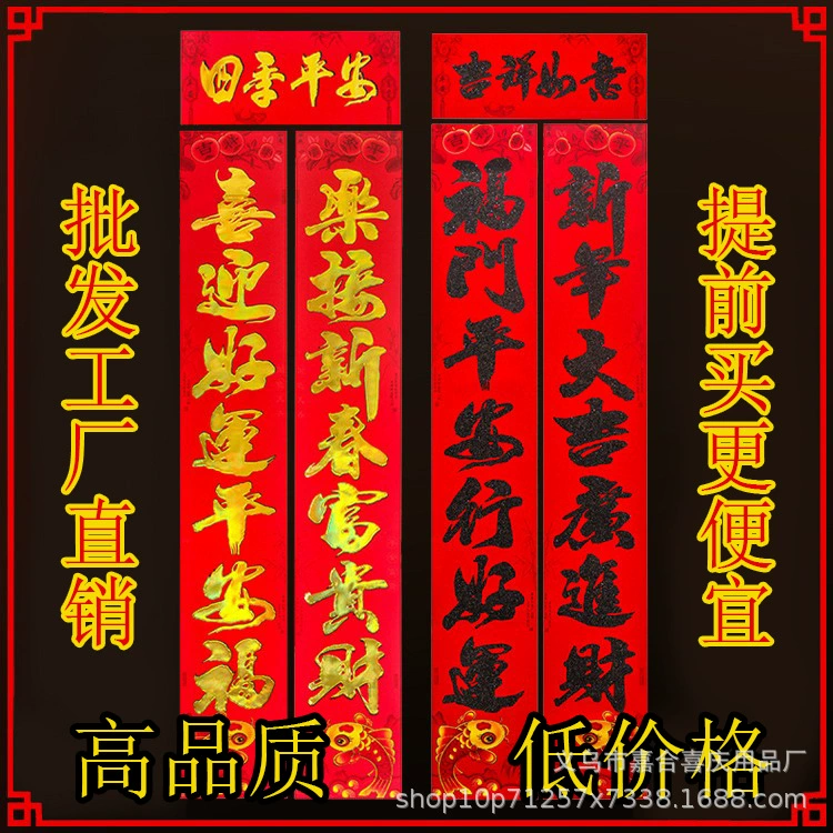 Куплеты 2026 Год лошади Новый весенний фестиваль Куплеты с золотым тиснением Куплеты с флокированным золотым порошком Куплеты для уличных ларьков Производитель новогодних товаров Оптовая продажа