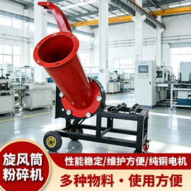 畜牧养殖机械;粉碎机;林业机械