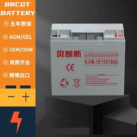 蓄电池;锂电池;汽车电瓶