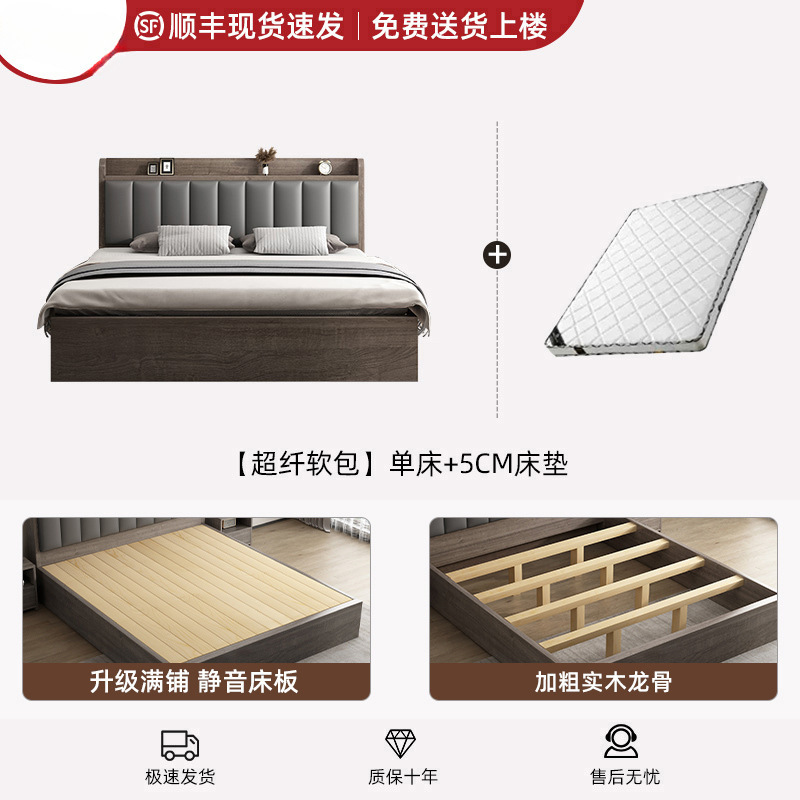 实木床现代简约.米床双人床家用.新款储物床出租房用单人床架|undefined