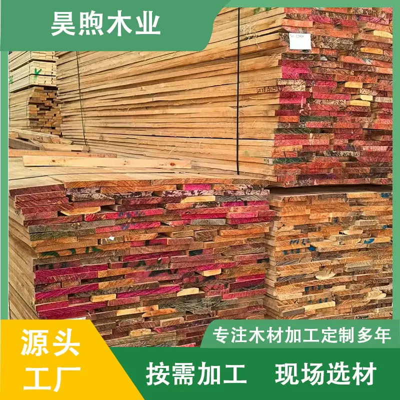 木板实木实木板松单面床边和双无节材建筑加工松木条木板长条