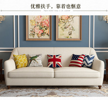 美式乡村沙发小户型三人沙发艺术特色地中海布艺麻沙发组合