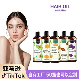 身体护理加工;复方精油;洗发水