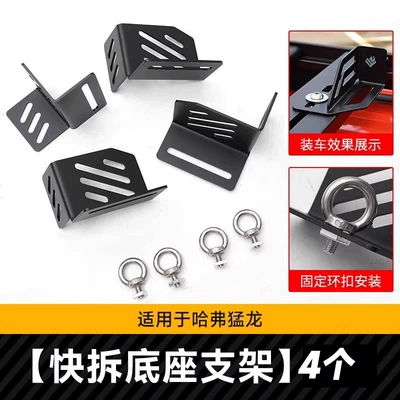 Box for Fishing | Roof box - regular-fit-optional-rooftop-cargo-box-accessory-quick-release-base-bracket