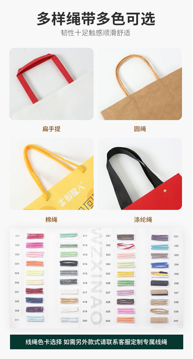 三八节礼物袋子