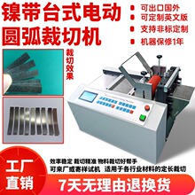 懎�̨ʽ늄ӈA�����ЙCȫ�Ԅ��a�����L���ЙC΢��X�⁽z���ЙC