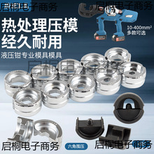 ҺQģ늄ҺQcʽQ 300/400͉^~