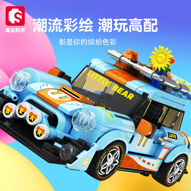Senbao City Travel Car Famous Car Assembly Model Boy Creative Assembled Building Blocks Children Assembled Toy Gift