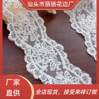 刺绣家纺蕾丝花边 Lace fabric双边波浪条码窗帘沙发辅料配饰DIY
