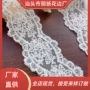 蕾丝双边波浪fabric花边