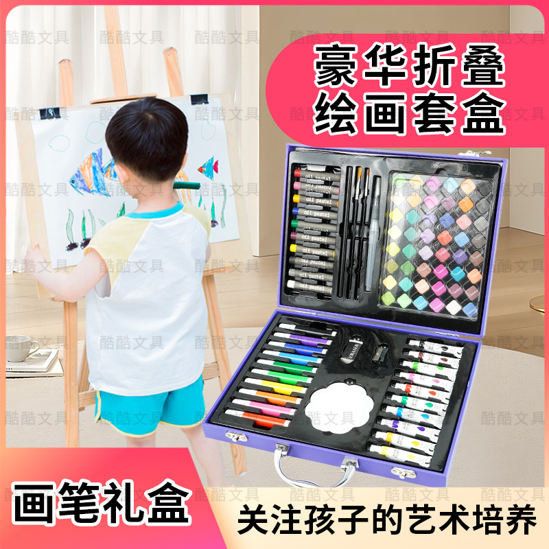 145 Animal World caja de regalo de doble capa para niños dibujo conjunto de herramientas de dibujo pincel herramientas de pincel de color para estudiantes de primaria