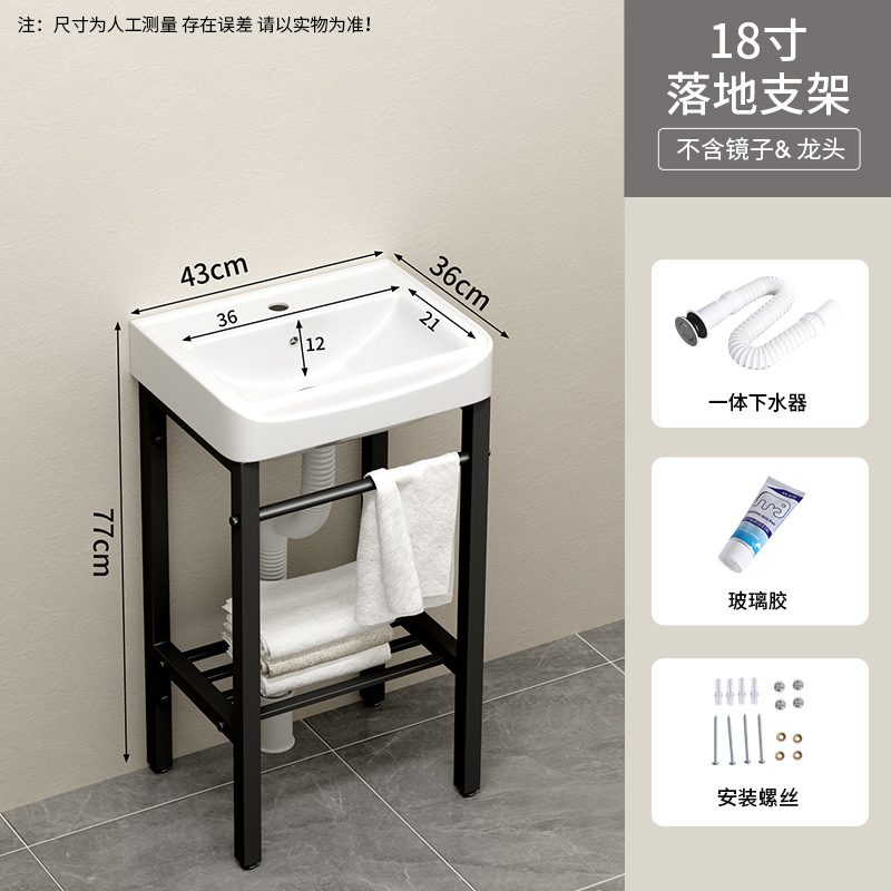 Soporte de acero inoxidable lavabo de piso pequeño balcón lavabo inodoro cerámico lavabo sin perforación