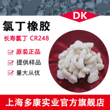 �F؛���� �ȶ����zCR246��CR248�������L����