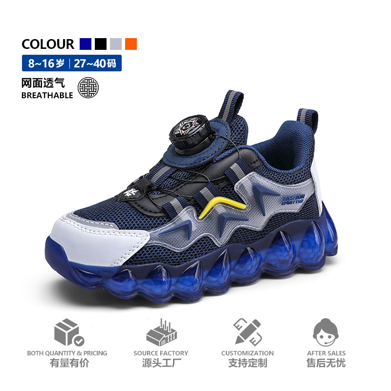 Fashionable children's running sneakers for boys